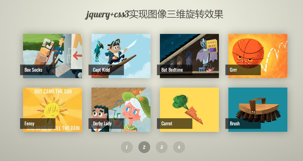 图片[1]-jquery+css3实现图像三维旋转效果代码-A8源码网