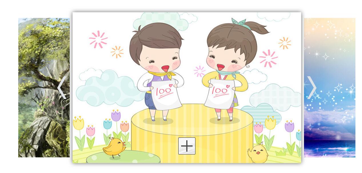 图片[1]-jQuery带箭头图片层叠轮播切换代码-A8源码网