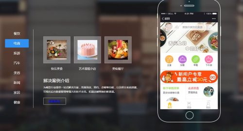 jQuery上下滑动选项卡效果代码-A8源码网