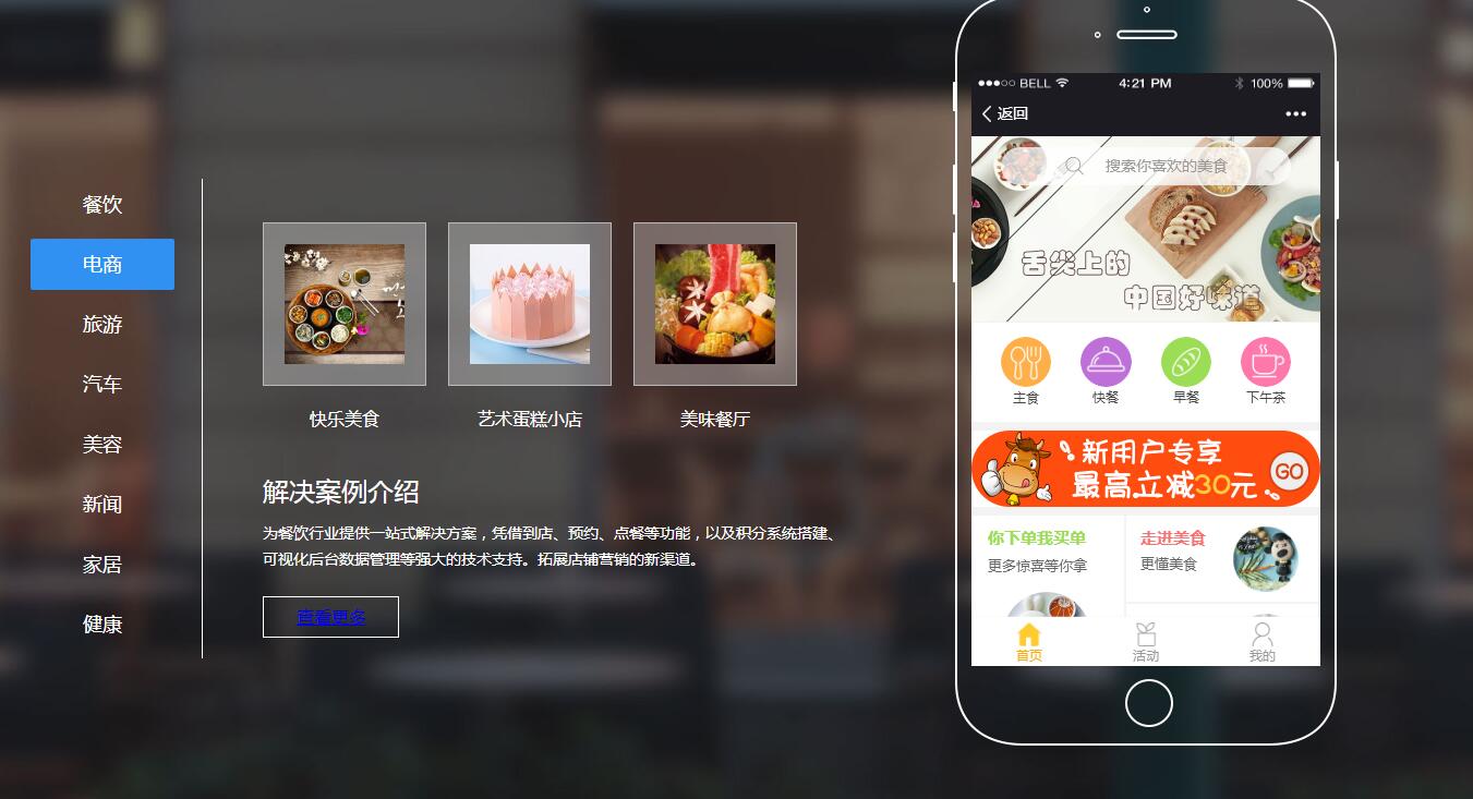图片[1]-jQuery上下滑动选项卡效果代码-A8源码网