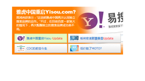 网站顶部广告代码-图文并茂版-A8源码网
