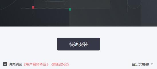 图片[1]-.exe是什么文件，电脑上怎么打开运行？-A8源码网