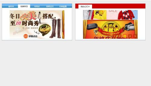 可自定义的幻灯片和图片缓冲代码-A8源码网