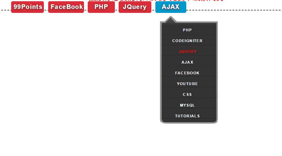 图片[1]-CSS3动画下拉导航菜单代码-A8源码网