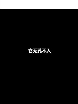 腾讯资深前端推出的移动端滑动骨架代码-A8源码网