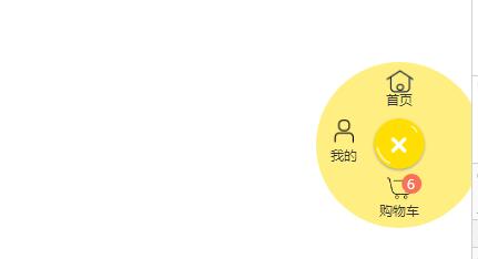 适用于移动网页悬浮框效果代码-A8源码网