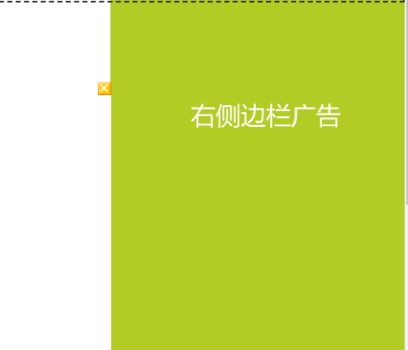 jQuery可关闭全屏广告代码-A8源码网