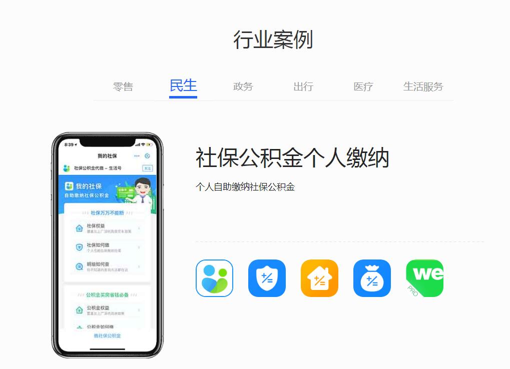 图片[1]-选项卡中嵌套选项卡切换效果源码-A8源码网