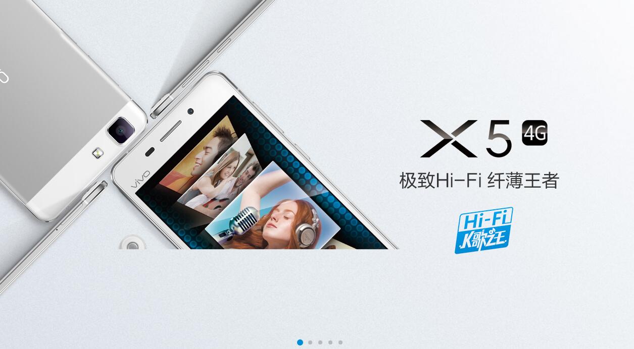 图片[1]-步步高vivo官网左右全屏动画焦点图代码-A8源码网