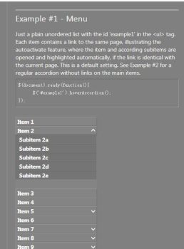 质感效果较强的手风琴导航效果源码-A8源码网