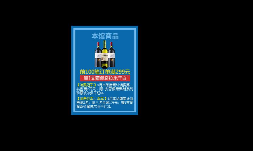 图片[1]-移动端上下左右居中模块代码-A8源码网