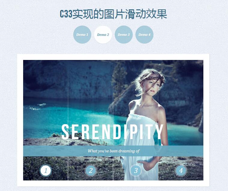 图片[1]-C33实现的图片滑动效果代码-A8源码网
