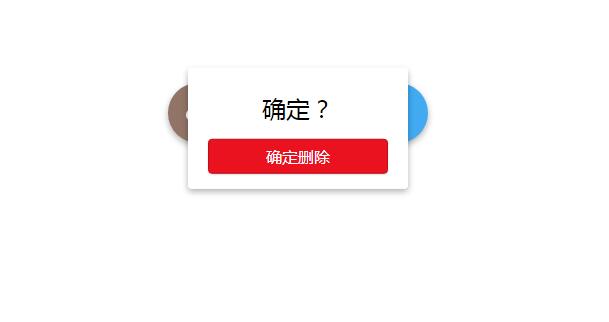 图片[1]-css3点击出现动画效果代码-A8源码网