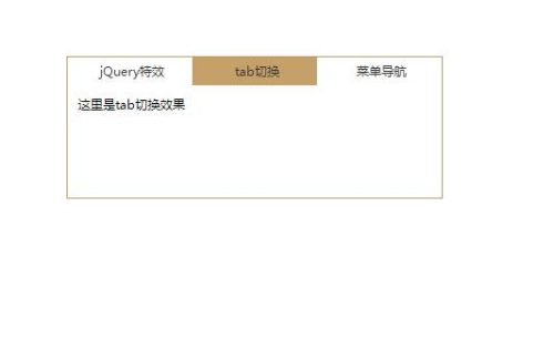 原生jStab标签切换效果代码-A8源码网