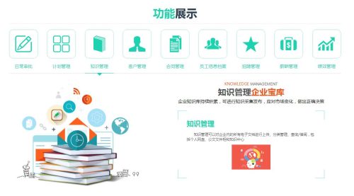 jQuery大气图标选项卡切换特效插件源码-A8源码网