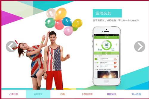 jquery左右切换(支持文字)焦点图特效源码-A8源码网