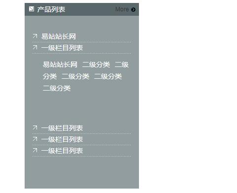 图片[1]-适合左侧产品展示的带二级菜单导航效果代码-A8源码网