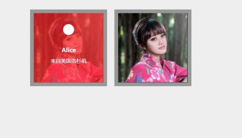 简单漂亮的CSS3图片悬停遮罩效果代码-A8源码网