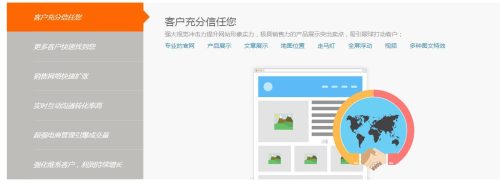 jQuery纵向tab选项卡内容切换代码-A8源码网