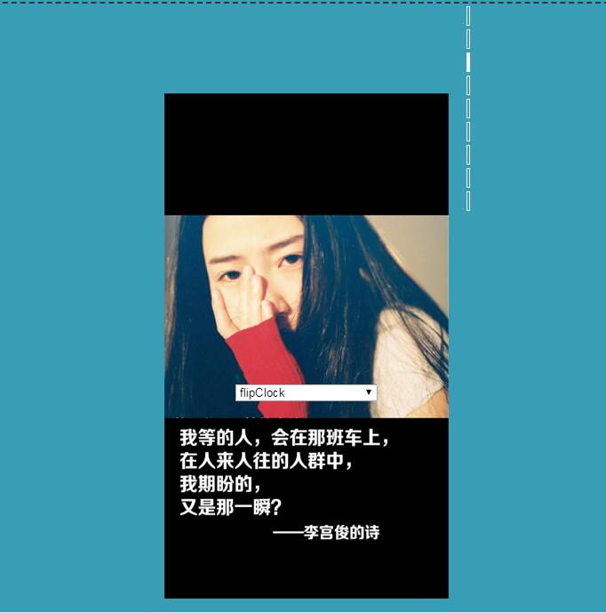 图片[1]-pageSwitch.js插件实现图片翻转切换效果源码-A8源码网