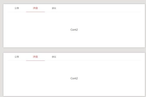 jQueryTAB选项卡自动切换插件代码-A8源码网