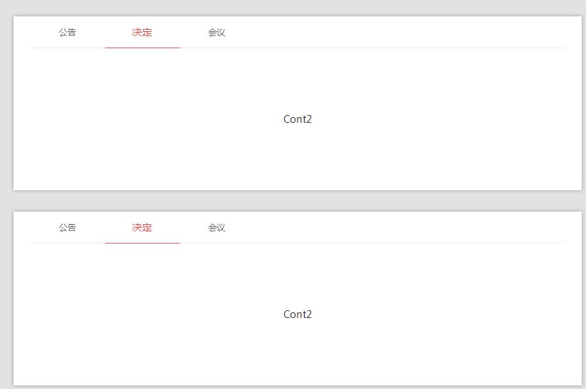 图片[1]-jQueryTAB选项卡自动切换插件代码-A8源码网