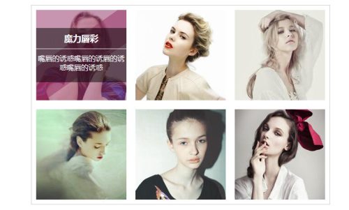 CSS3鼠标悬停文字动画倾斜效果代码-A8源码网