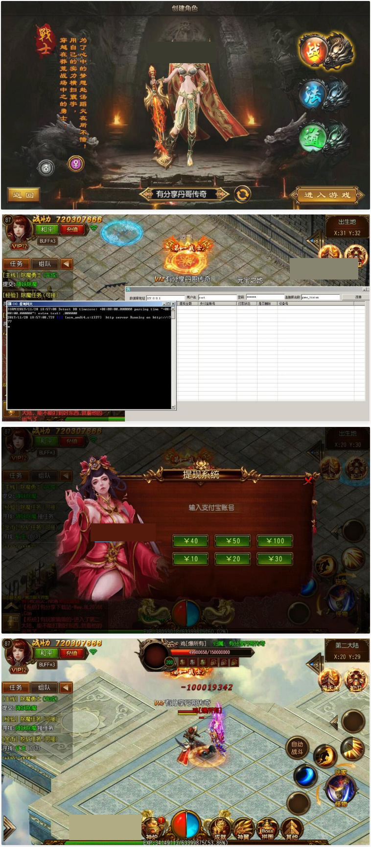 图片[1]-jquery实现网页右下角向上弹出广告代码(支持tab切换)-A8源码网