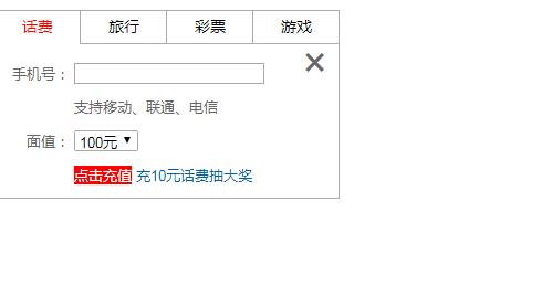 纯js多重嵌套tab切换效果代码-A8源码网