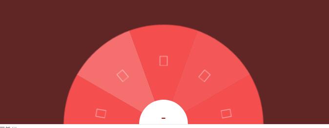 图片[1]-网页底部圆形可折叠式导航菜单代码-A8源码网