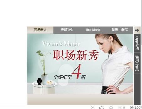 网页右下角弹出支持tab标签切换图片广告代码-A8源码网