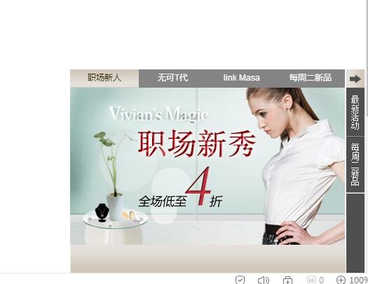 图片[1]-网页右下角弹出支持tab标签切换图片广告代码-A8源码网