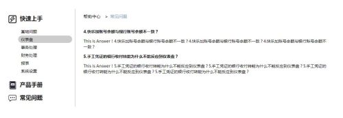 jQuery左侧选项卡菜单点击切换代码-A8源码网