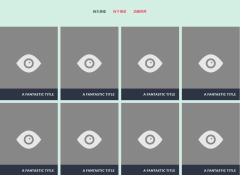 类似瀑布流效果边下拉页面边加载内容代码-A8源码网