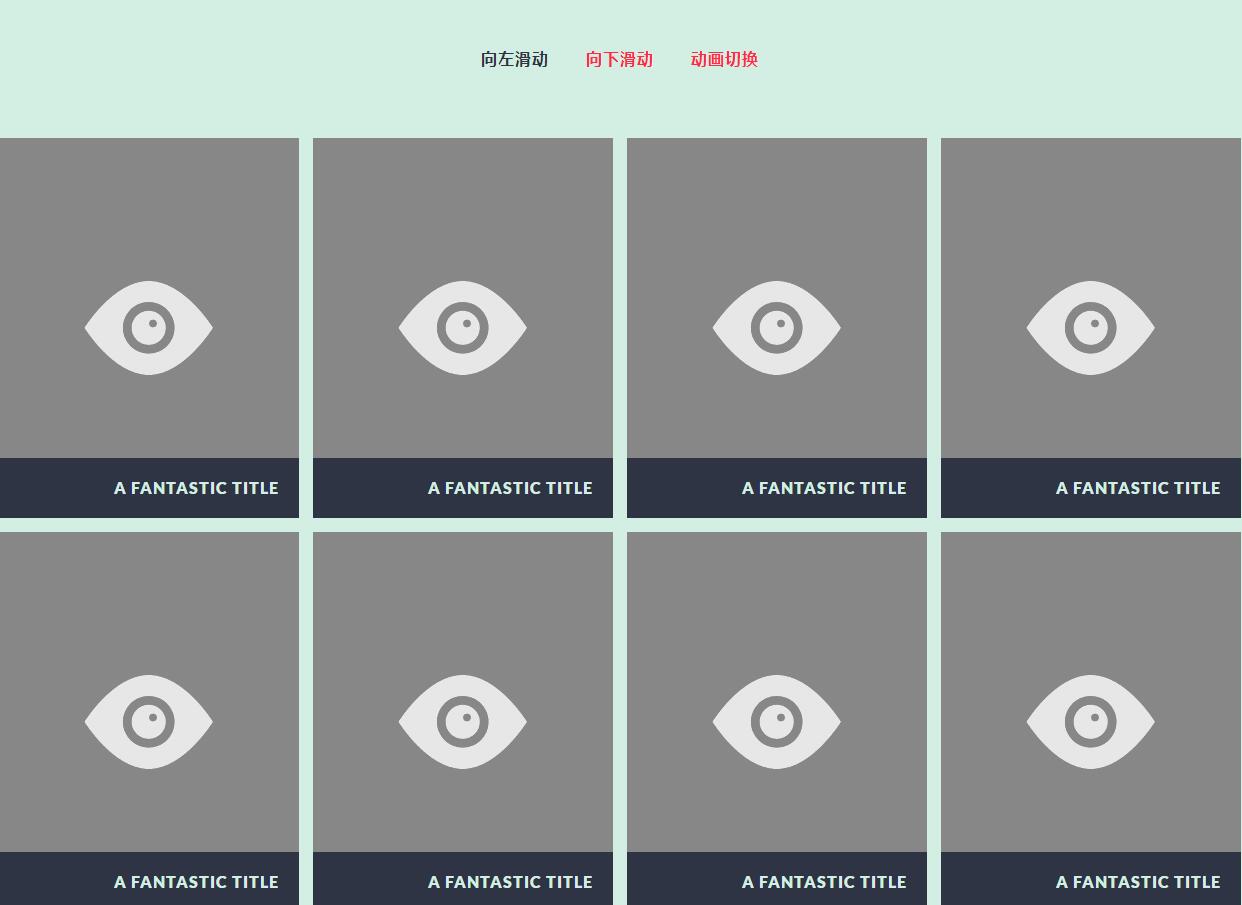 图片[1]-类似瀑布流效果边下拉页面边加载内容代码-A8源码网