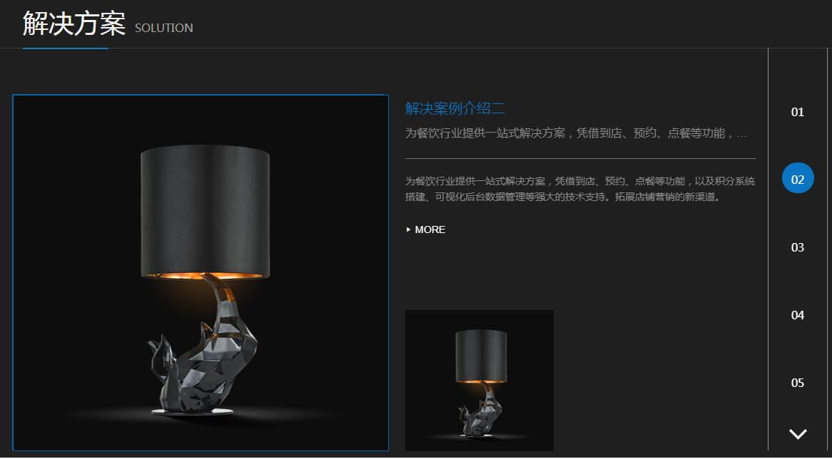 图片[1]-jQuery图文布局tab切换代码-A8源码网