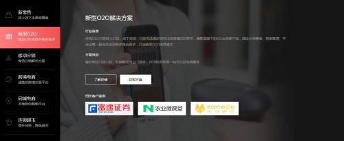 jQuery全屏滑动TAB选项卡切换代码-A8源码网