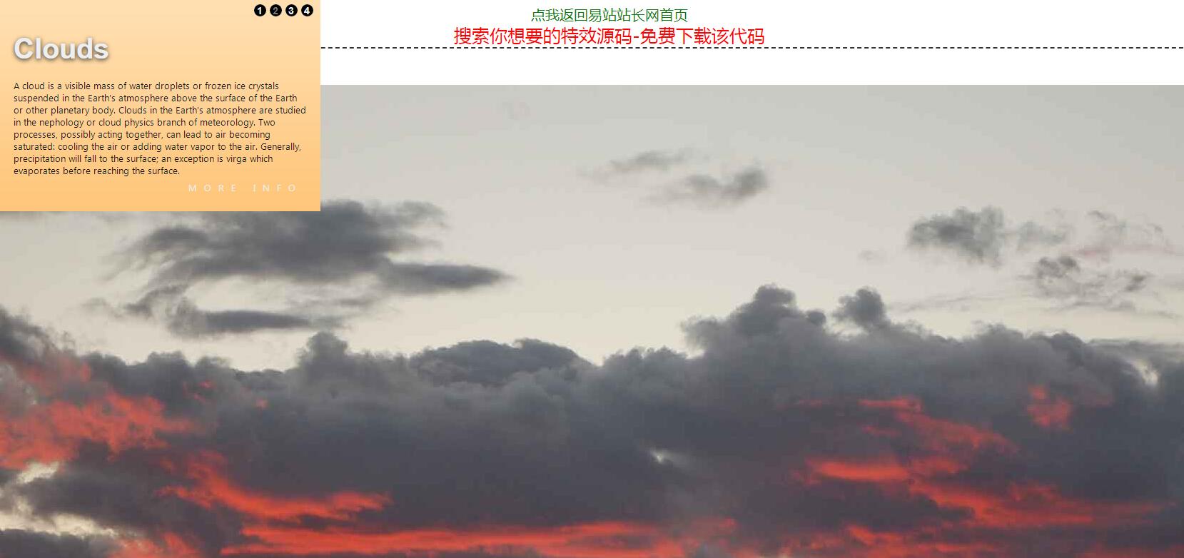 图片[1]-css3幻灯片按钮控制JS全屏背景图片代码-A8源码网