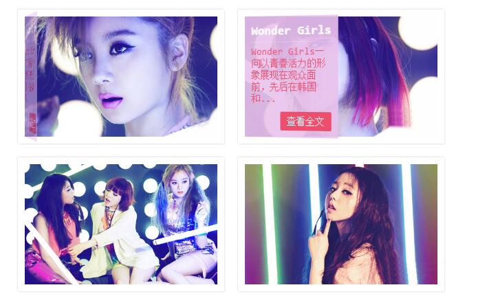 图片[1]-纯css3鼠标滑过文字翻转动画效果代码-A8源码网