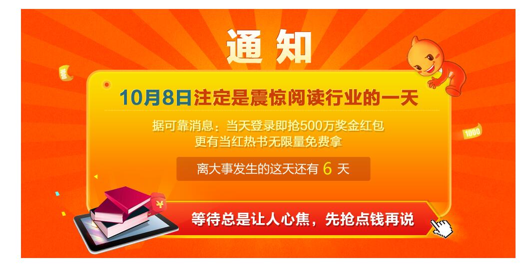 图片[1]-jquery实现鼠标移动到图片上显示大图广告代码-A8源码网