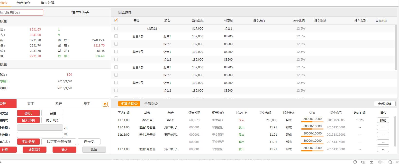 图片[1]-jQuery多个选项卡切换特效代码-A8源码网