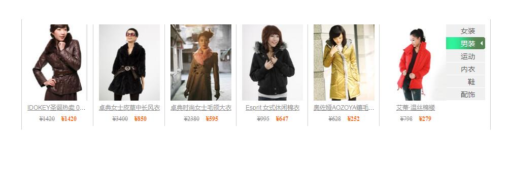 图片[1]-推荐产品JStab标签切换代码-A8源码网