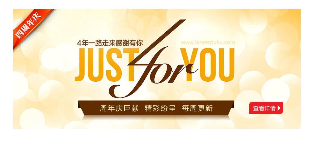 图片[1]-网站首页可自动收缩的广告代码-A8源码网