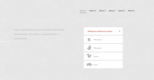 简单有效的多重css3漂亮下拉样式代码-A8源码网