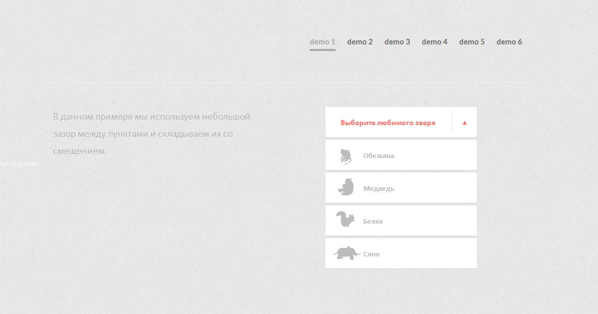 图片[1]-简单有效的多重css3漂亮下拉样式代码-A8源码网