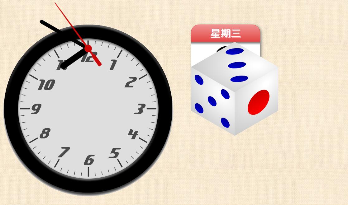 图片[1]-CSS3在线模拟时钟日期效果代码-A8源码网