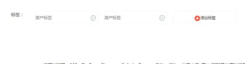 图片[1]-jQuery添加删除标签代码-A8源码网