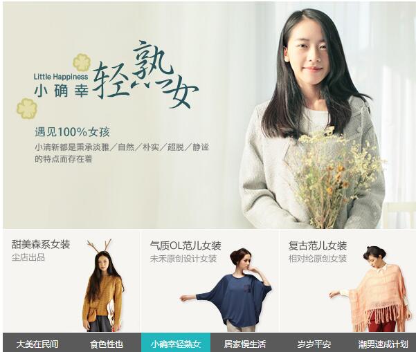 图片[1]-jquery多图tab标签切换焦点图代码-A8源码网