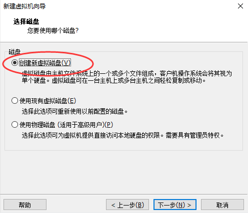 图片[19]-VMware Workstation pro虚拟机安装创建详细教程-A8源码网
