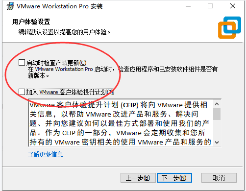 图片[4]-VMware Workstation pro虚拟机安装创建详细教程-A8源码网